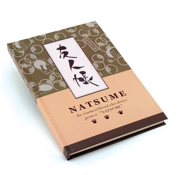 Carnet d'anime